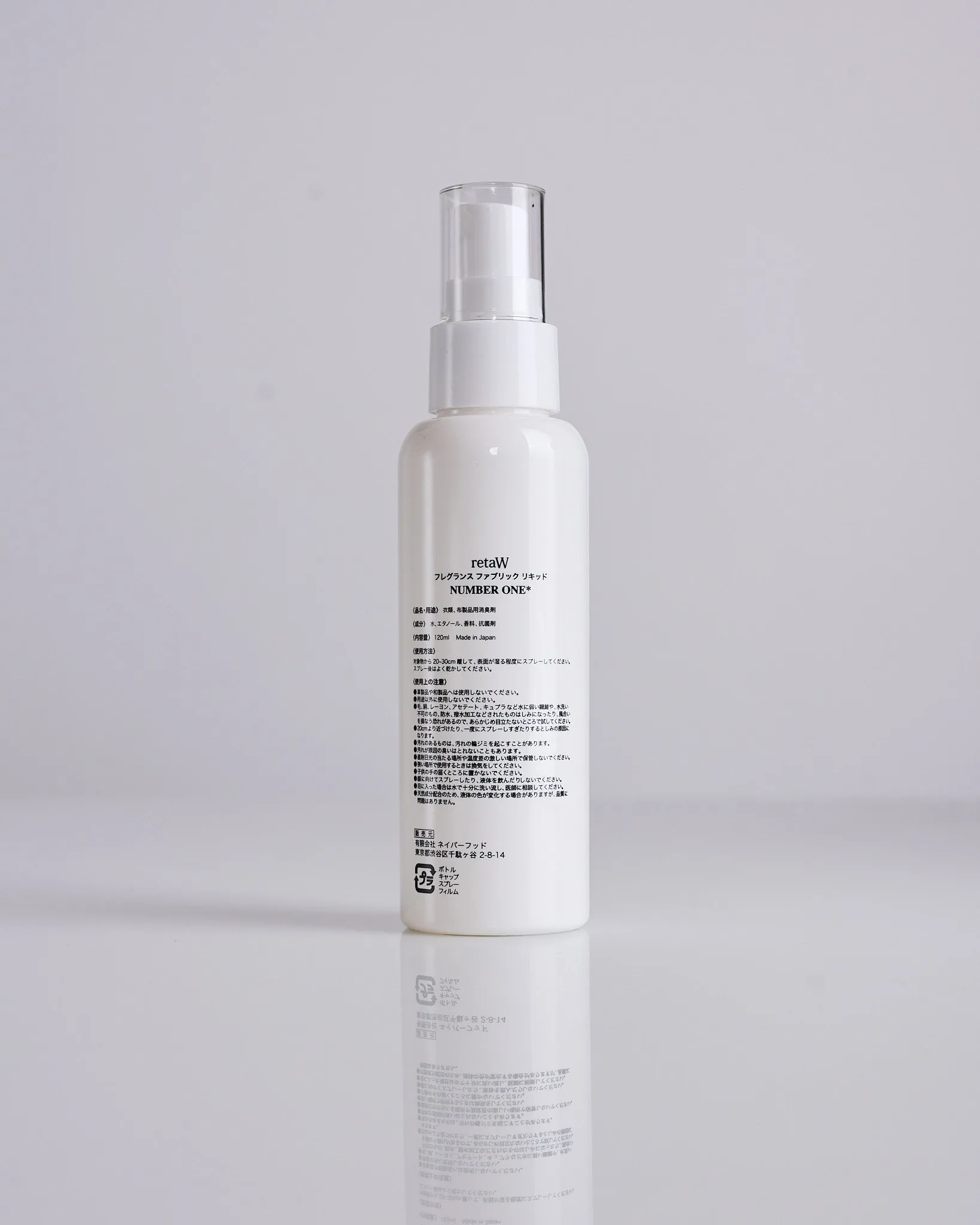 Neighborhood x retaW Number One Fabric Liquid