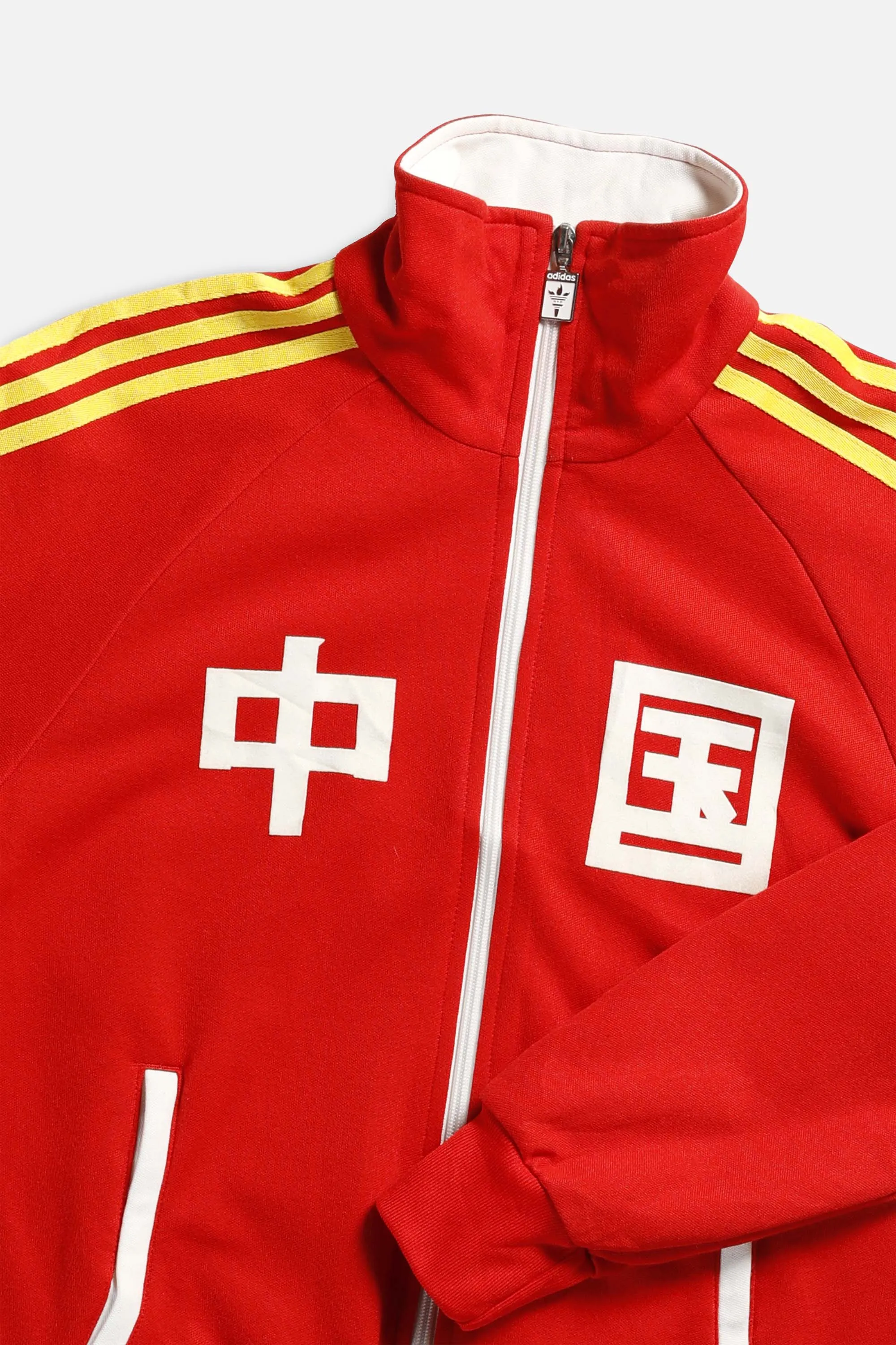 Vintage Adidas China Soccer Track Jacket - S