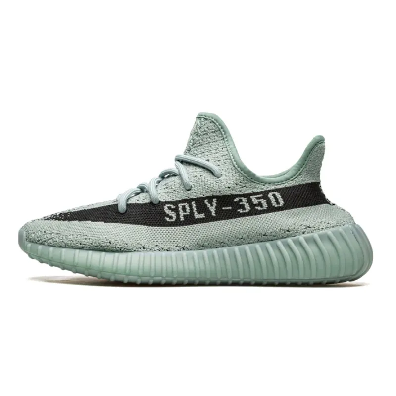 Yeezy Boost 350 V2 Salt